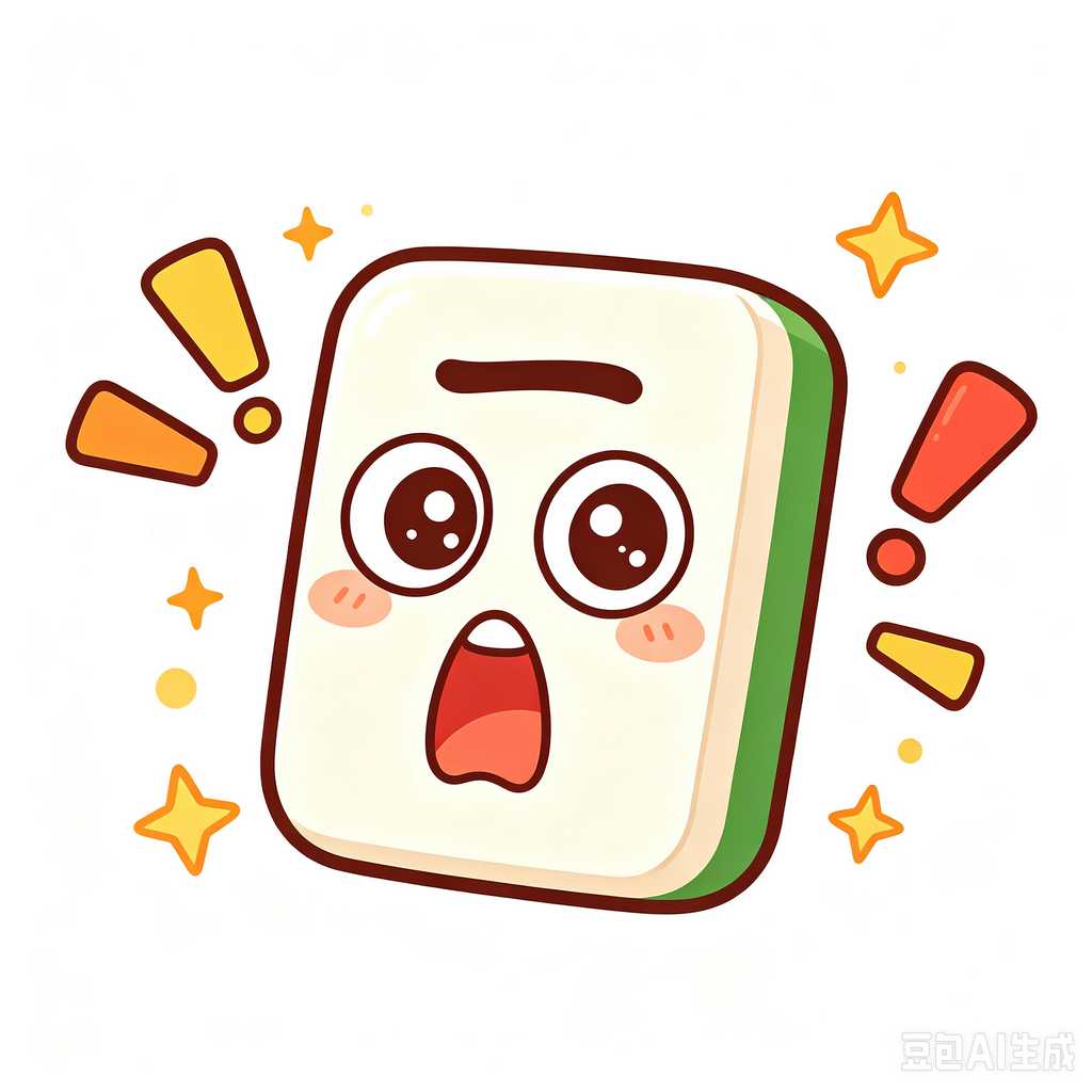 luxury mini mahjong travel set
